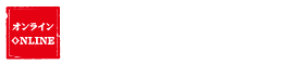 織部ヒルズオンラインロゴ