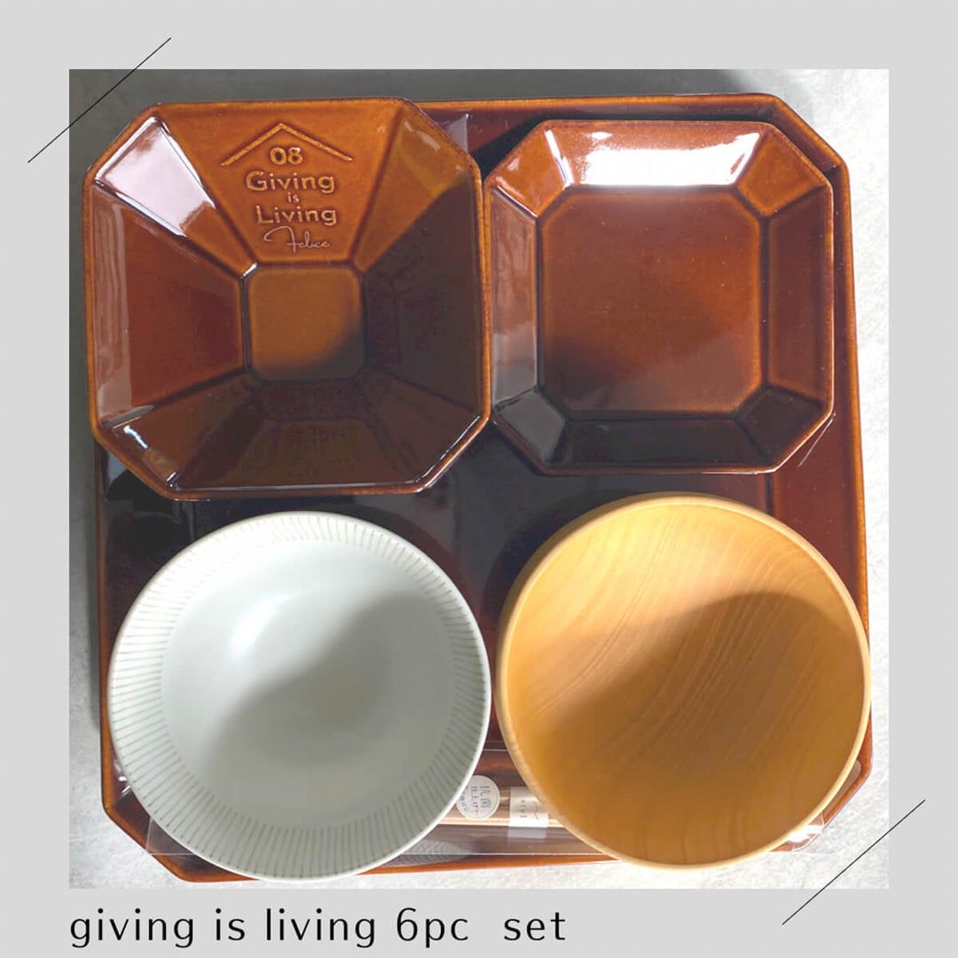 Giving is Living 一汁三菜セット（ブラウン） – 織部ヒルズオンライン